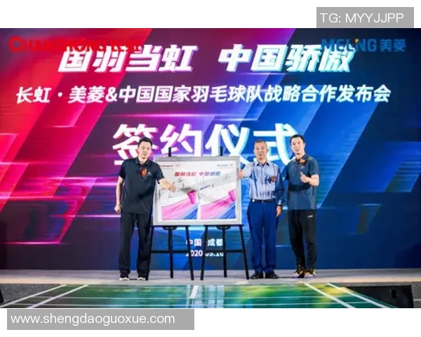 西安羽毛球队意识排名创新高助力羽毛球运动蓬勃发展