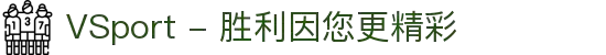 VSport - 胜利因您更精彩
