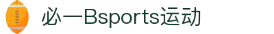 必一·运动(B-Sports)官方网站
